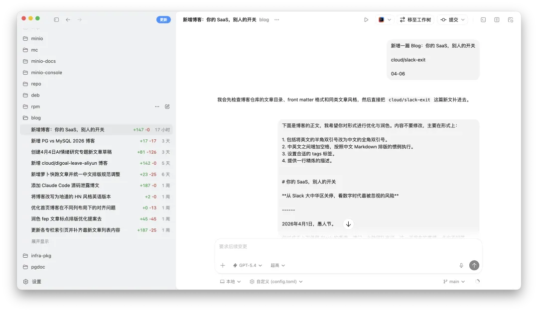 codex.webp