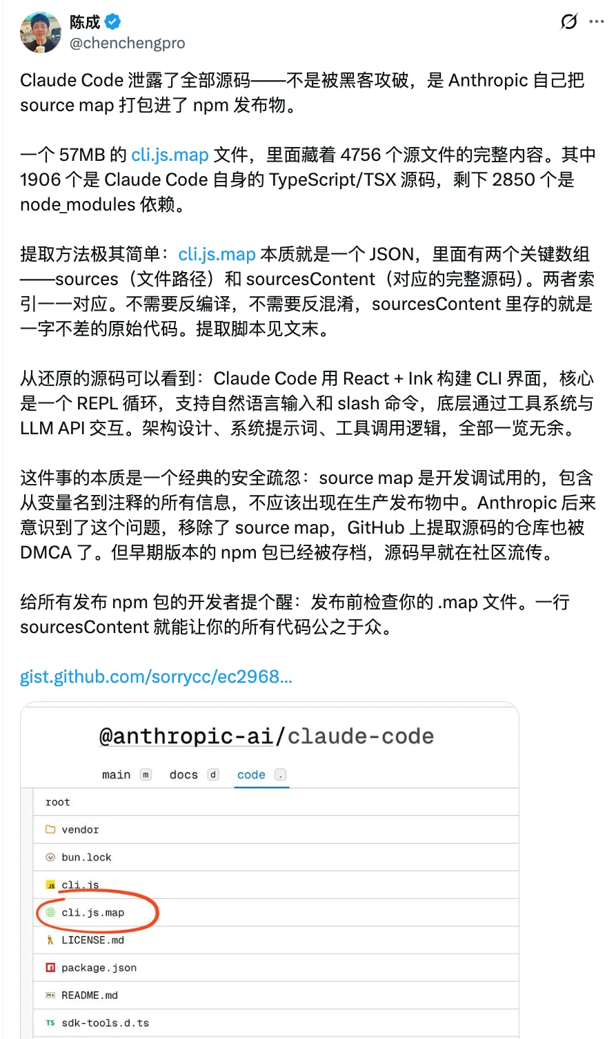 leak-news.webp