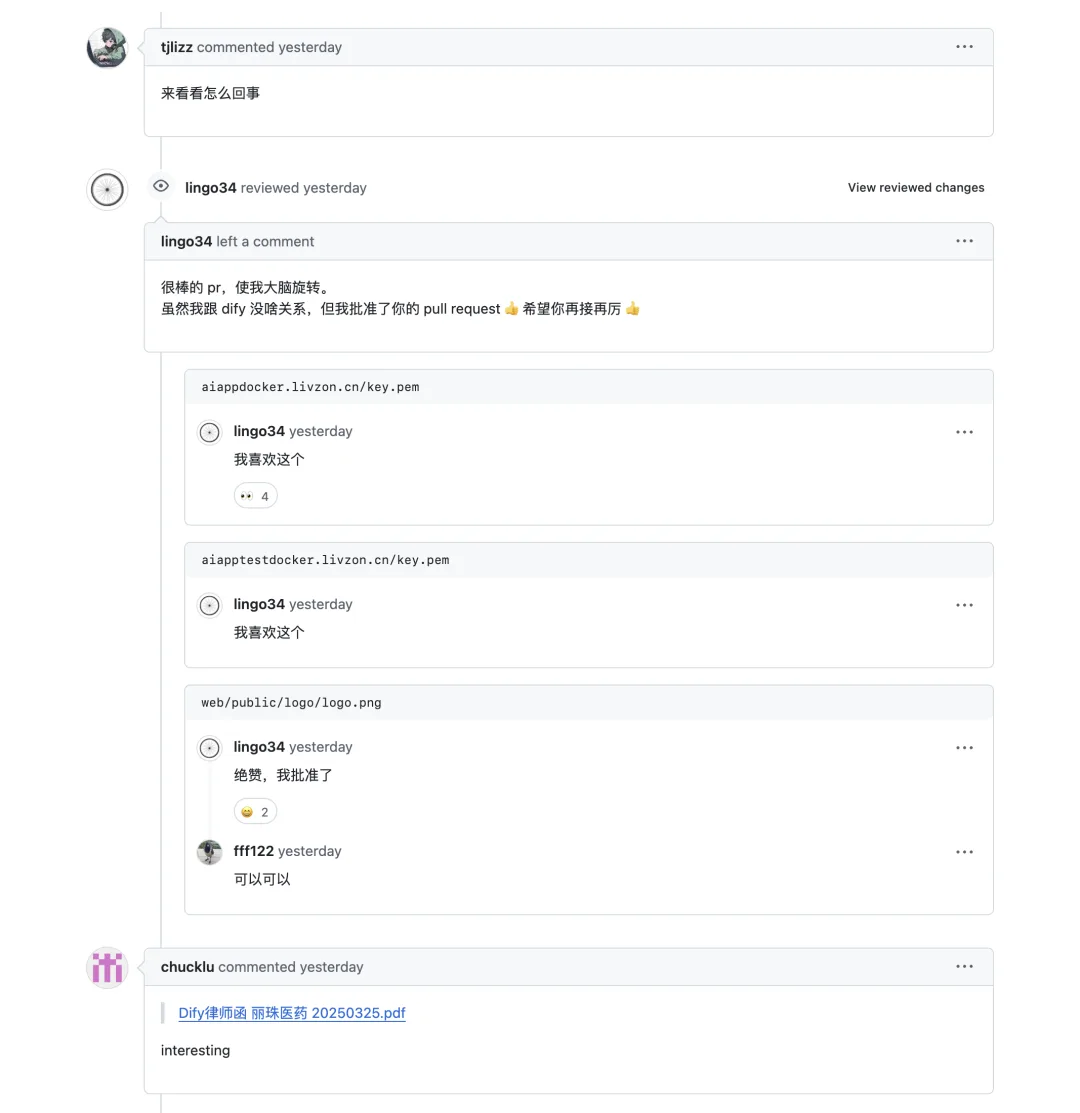 GitHub 评论区附上的 Dify 律师函