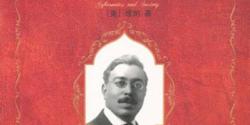 Featured Image for 人、社会与神经网络
