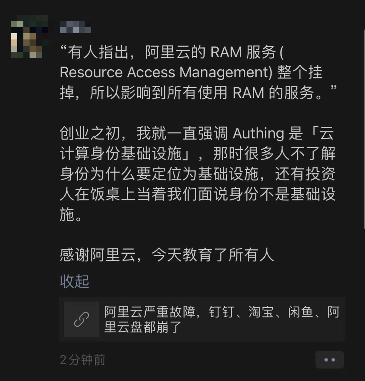 auth