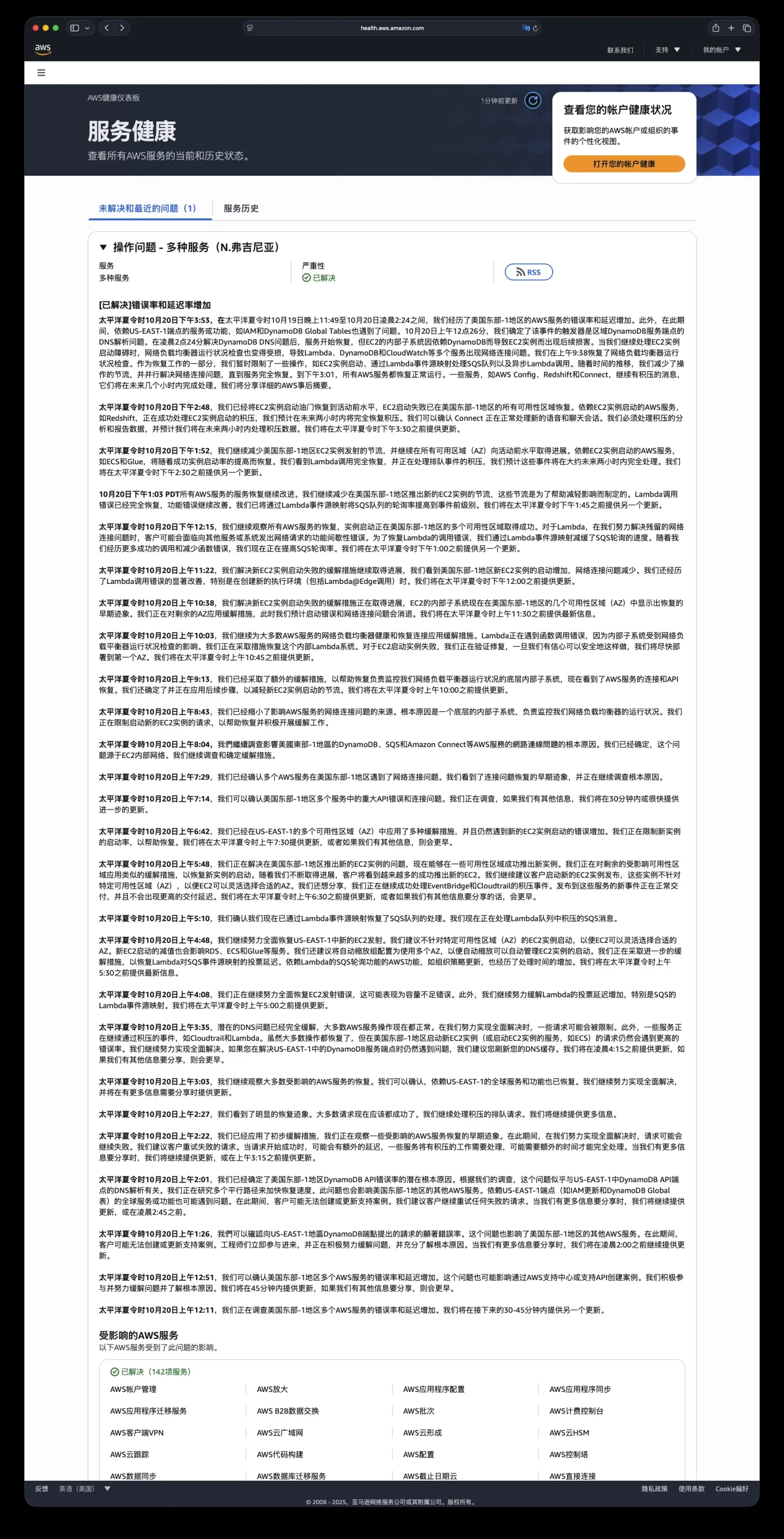 health-status.webp