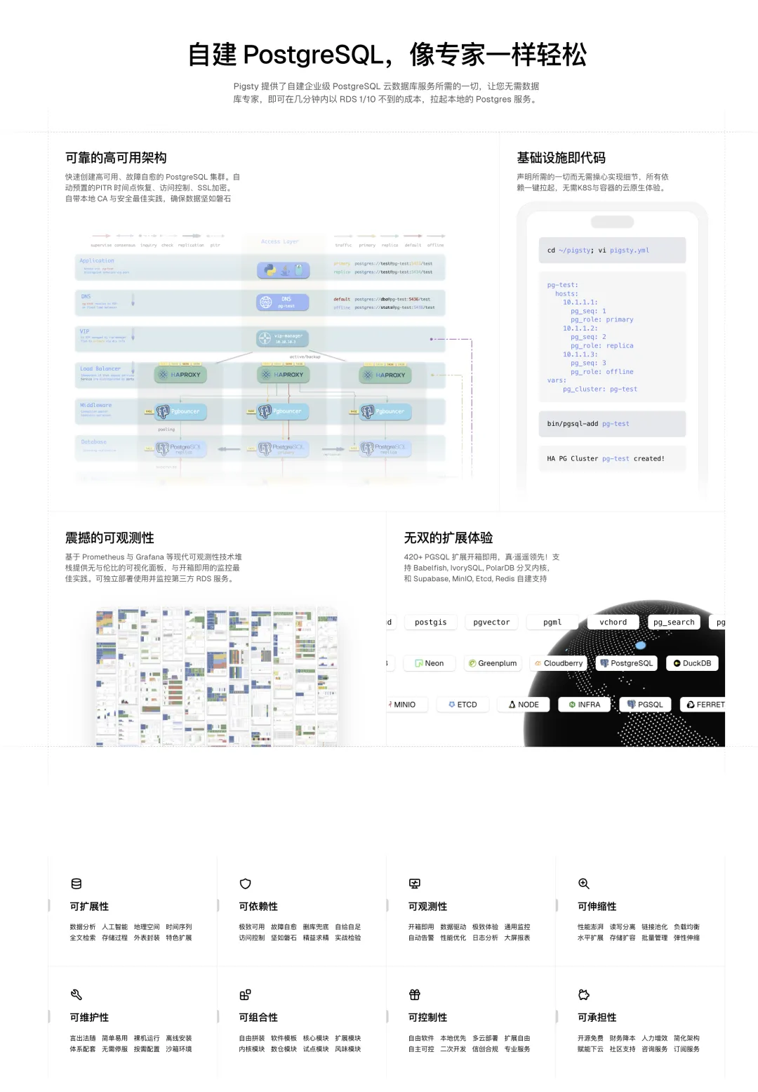 pigsty2.webp