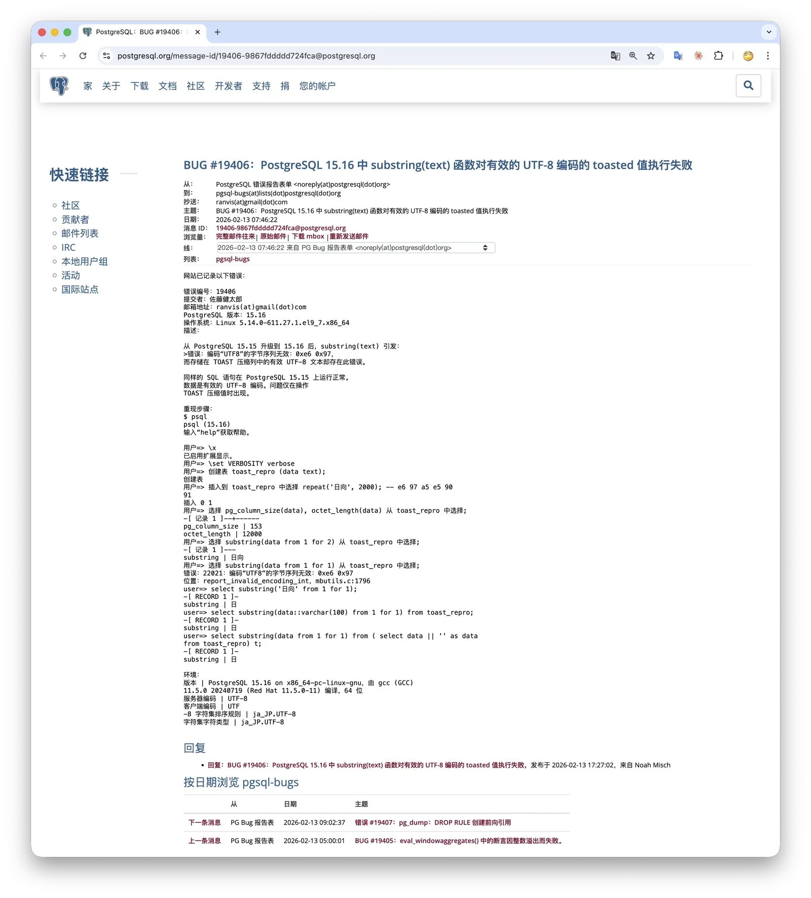 bug1.webp